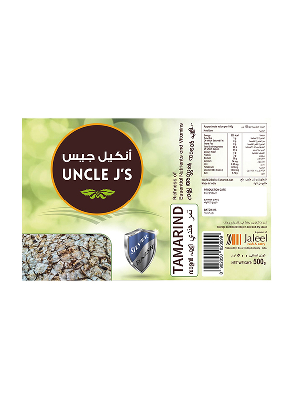 

Uncle J's Silver Finish Tamarind, 500g