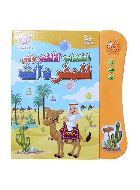 

Arabic Educational Learing Book, Ages 3+