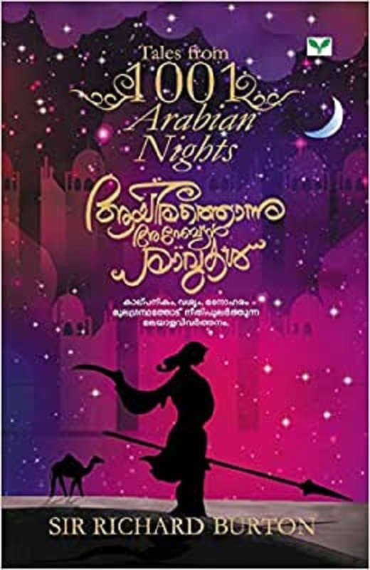

Ayirathonnu Arabian Raavukal: Vol. 1, Paperback Book, By: Sir Richard