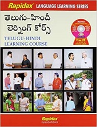 Rapidex Telugu-Hindi Learning Course, Paperback Book, By: Pustak Mahal Editorial Board