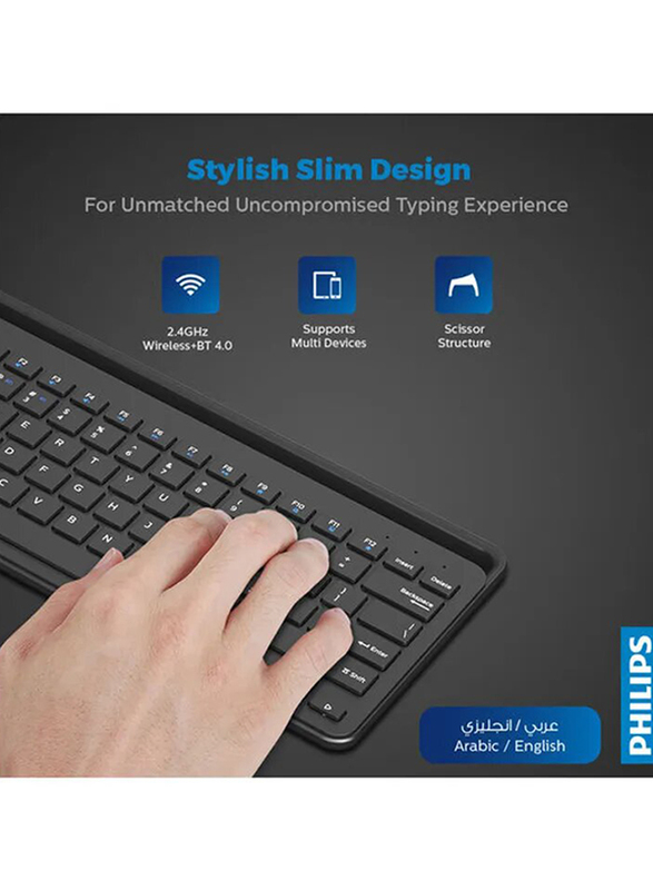 Philips Wireless Bluetooth Multi-Device English Keyboard, Black