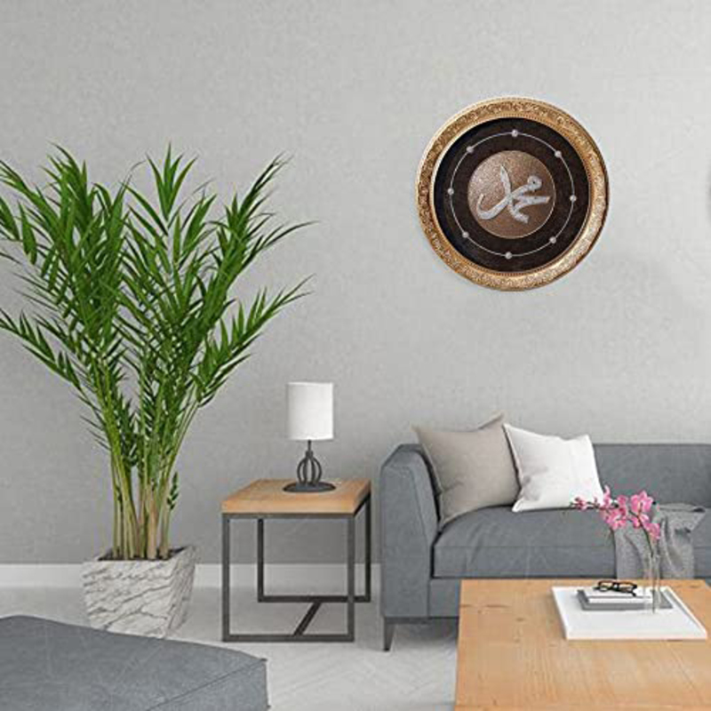 

Danube Home Islamic Wall Panel, Gold/Black