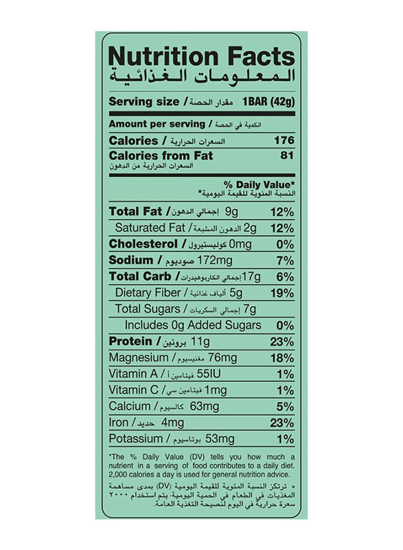 Mak Bar Almonds, Pea Protein & Dates Vegan Crunch Protein Bar, 10 x 42g, Hazelnut