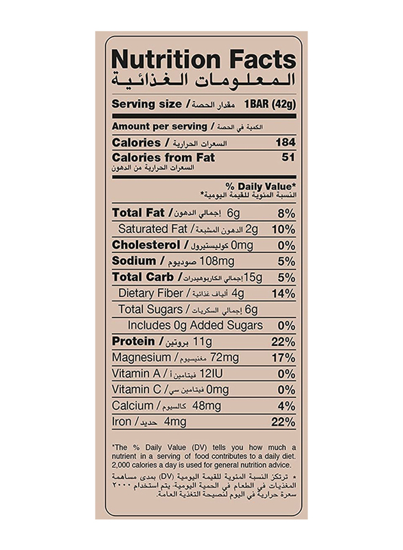 Mak Bar Almonds, Pea Protein & Dates 184 Calories Protein Bar, 10 x 42g, Peanut Butter