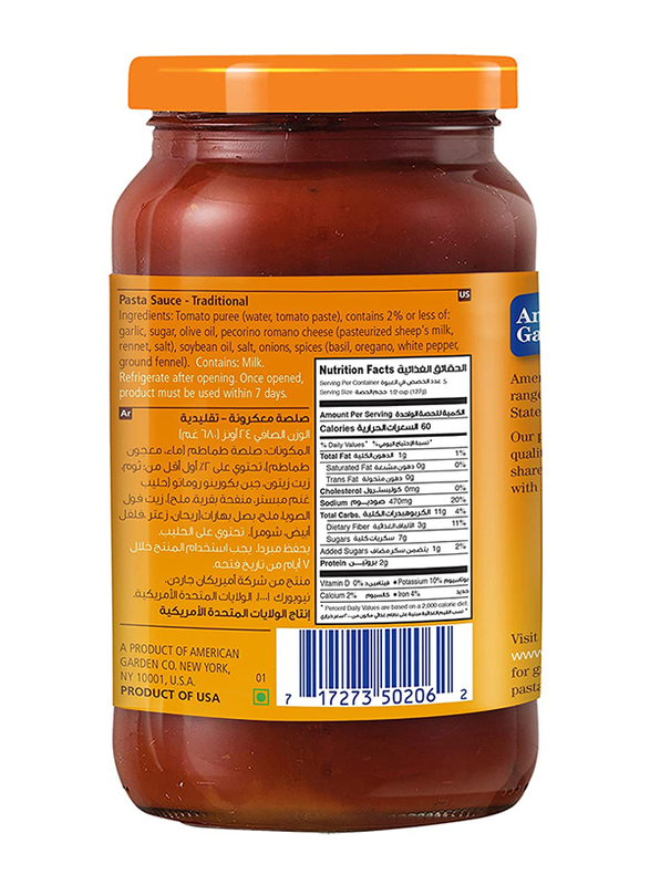 American Garden Traditional Pasta Sauce, 680g