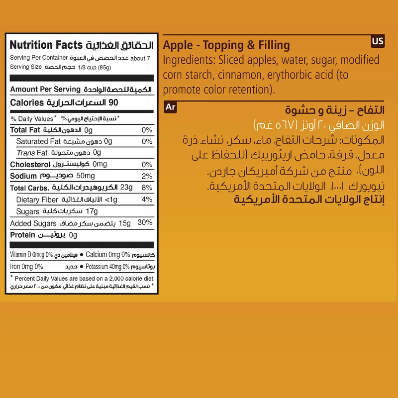 American Garden Toppings & Fillings Apple, 595g