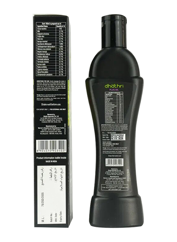 Dhathri Hair Care Plus Herbal Oil for Sensitive Scalps, 100ml |   - Dubai