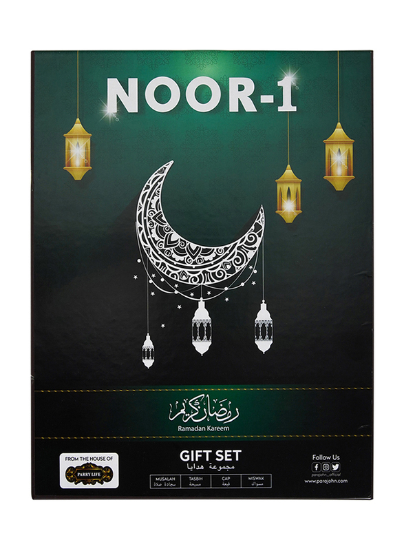 

Noor-1 Ramadan Gift Box, 4 Pieces, Dark Blue