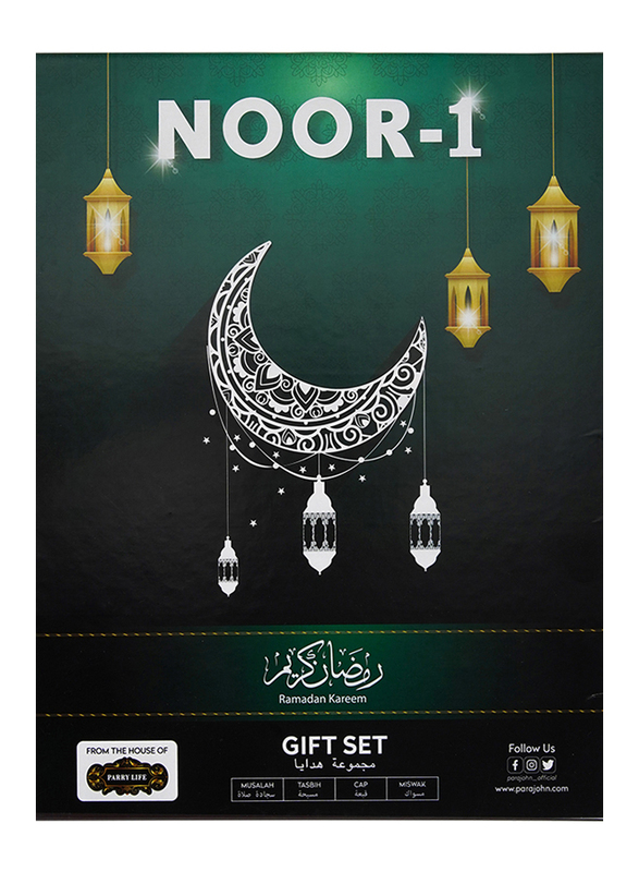 

Noor-1 Ramadan Gift Box, 4 Pieces, Green