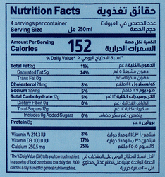 Almarai Full Fat UHT Milk with Added Vitamins, 4 x 1 Liter