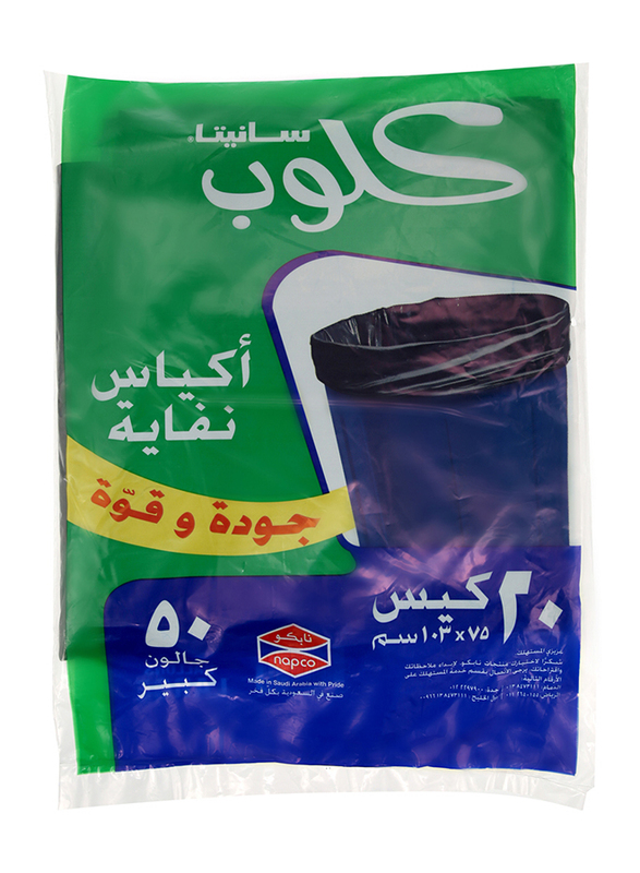 

Sanita Club Garbage Bags Biodegradable 50 Gallons 20 Bags