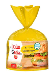 Sadia Burger Chicken Jumbo 10 pcs 1000 g