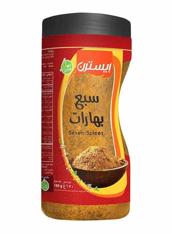 

Filiz Eastern Seven Spices, 150g