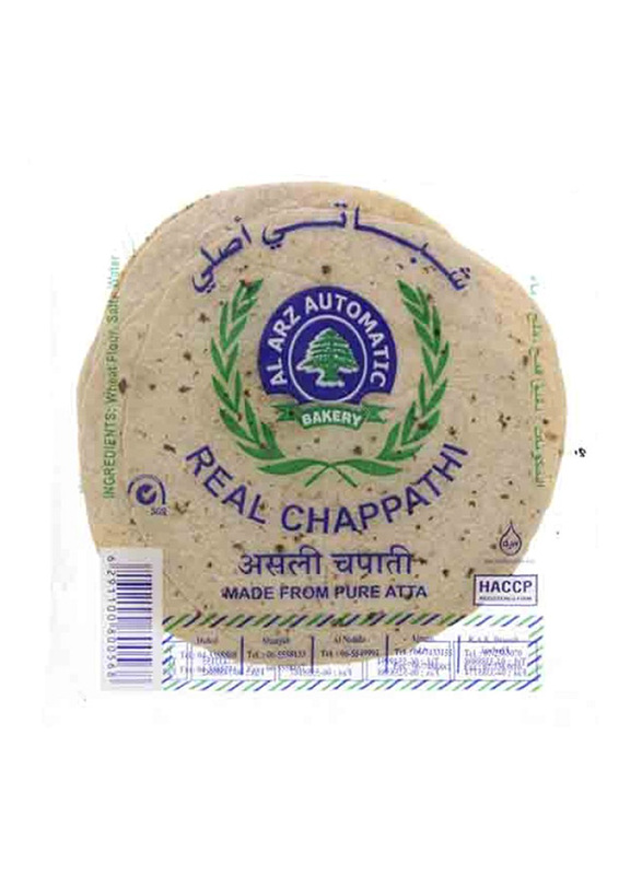

Al Arz Bakery Burger Bun, 1 Piece