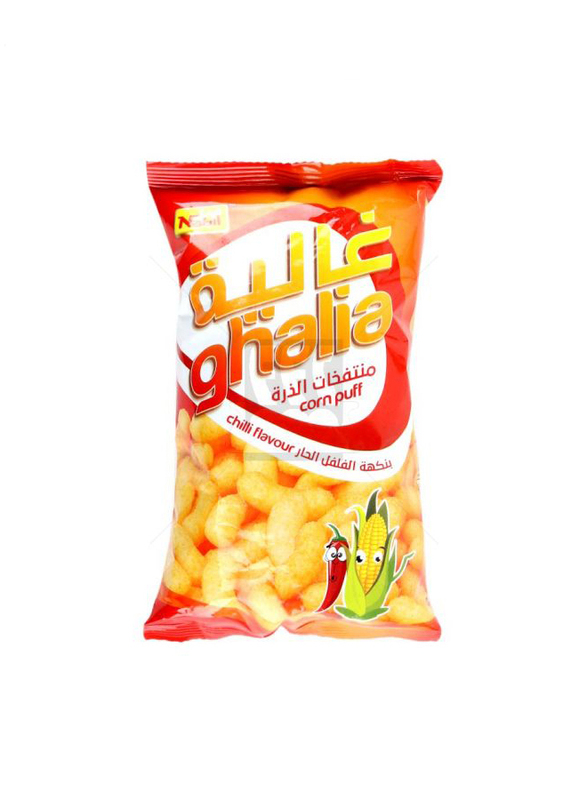 

Nabil Ghalia Chilli Family Pack 80gm