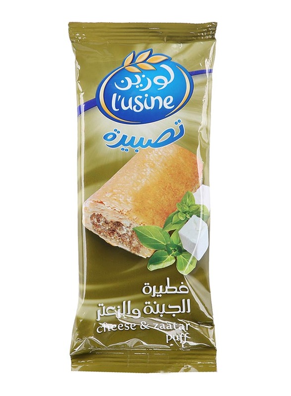 

L'usine Cheese & Zatar Puff 70gm