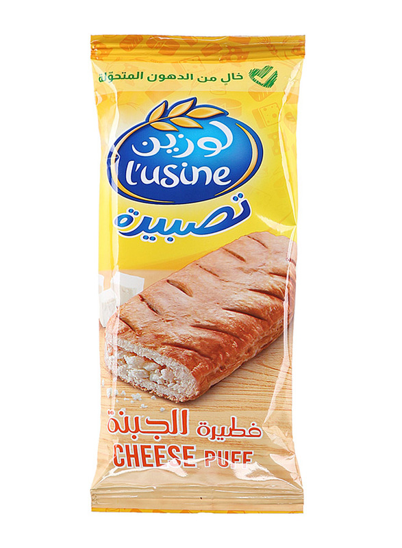 

Lusine Cheese Puff, 70g