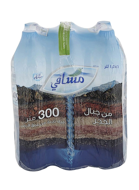 

Masafi Mineral Water 6x1.5ltr