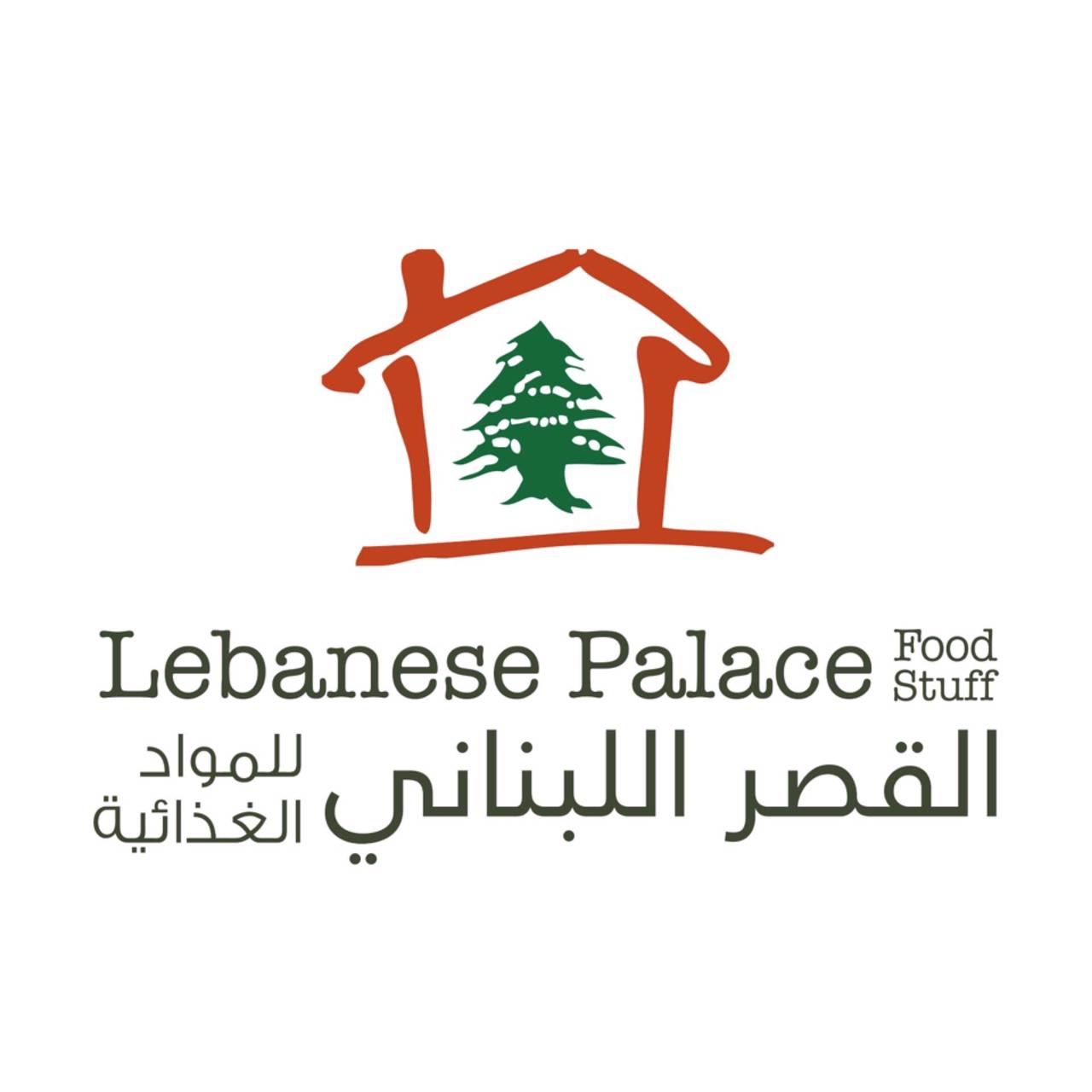 LebanesePalace