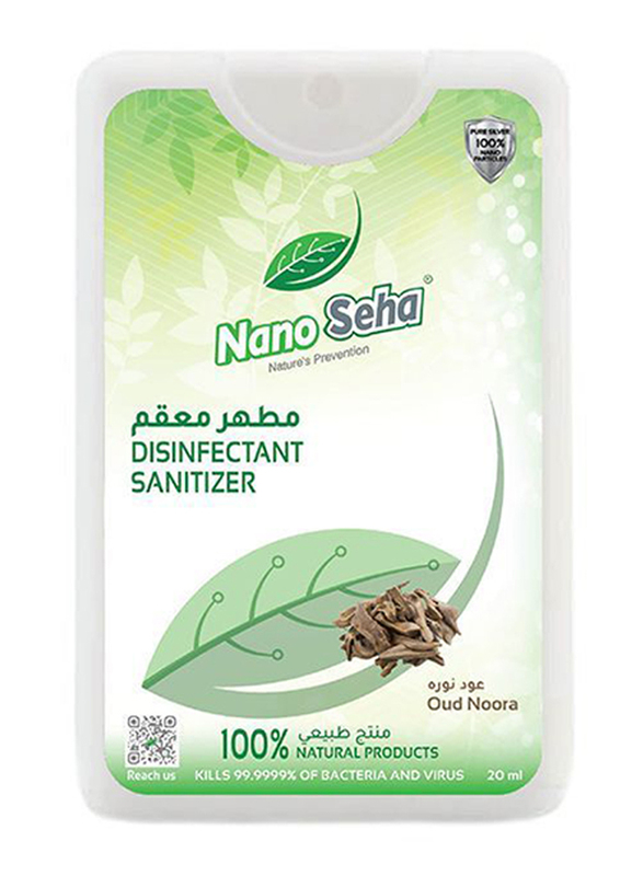 

Nano Seha Oud Noura Disinfectant Sanitizer Spray, 20ml