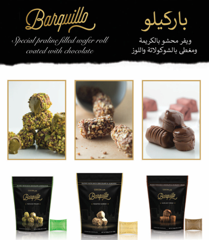 Barquillo HAZELNUTS Flavoured Pack 220 Grams Premium, Luxurious Chocolates Made in UAE with Best Quality, Tasty and Mouth Watering
