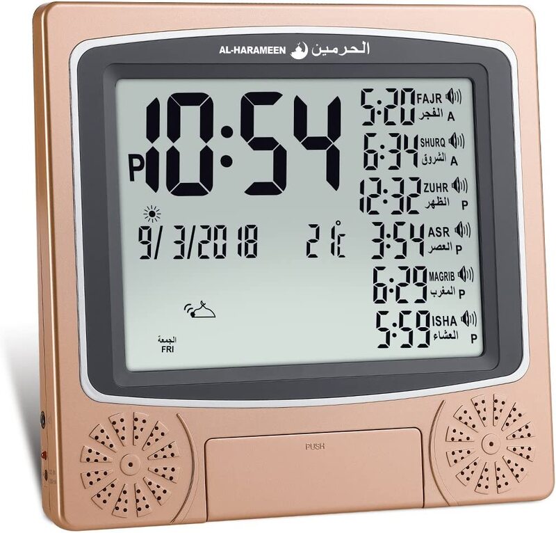 

Al-Harameen HA-4010 Prayer Times Table Clock, Gold