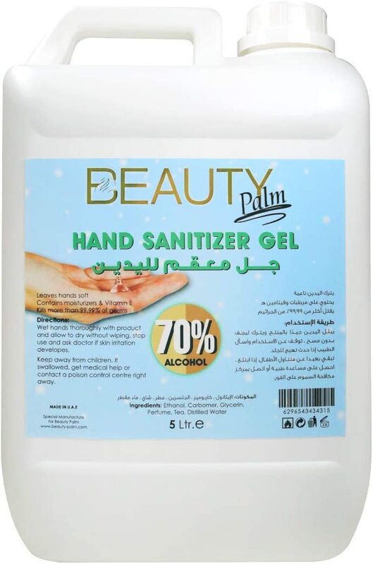

Beauty Palm Hand Sanitizer 70% Alcohol Germ Defense With Moisturizer, 5L